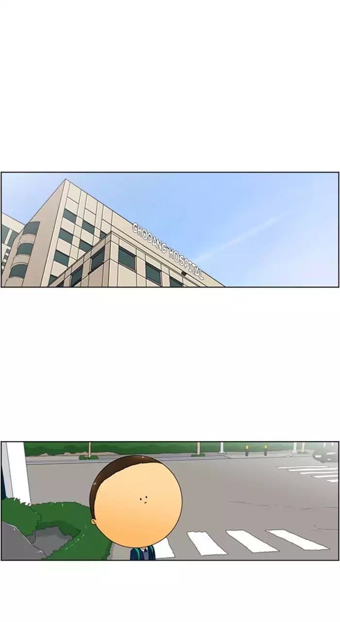 New Normal: Class 8 Chapter 223 page 1 - Chapter 223: [Season 4] Ep.33