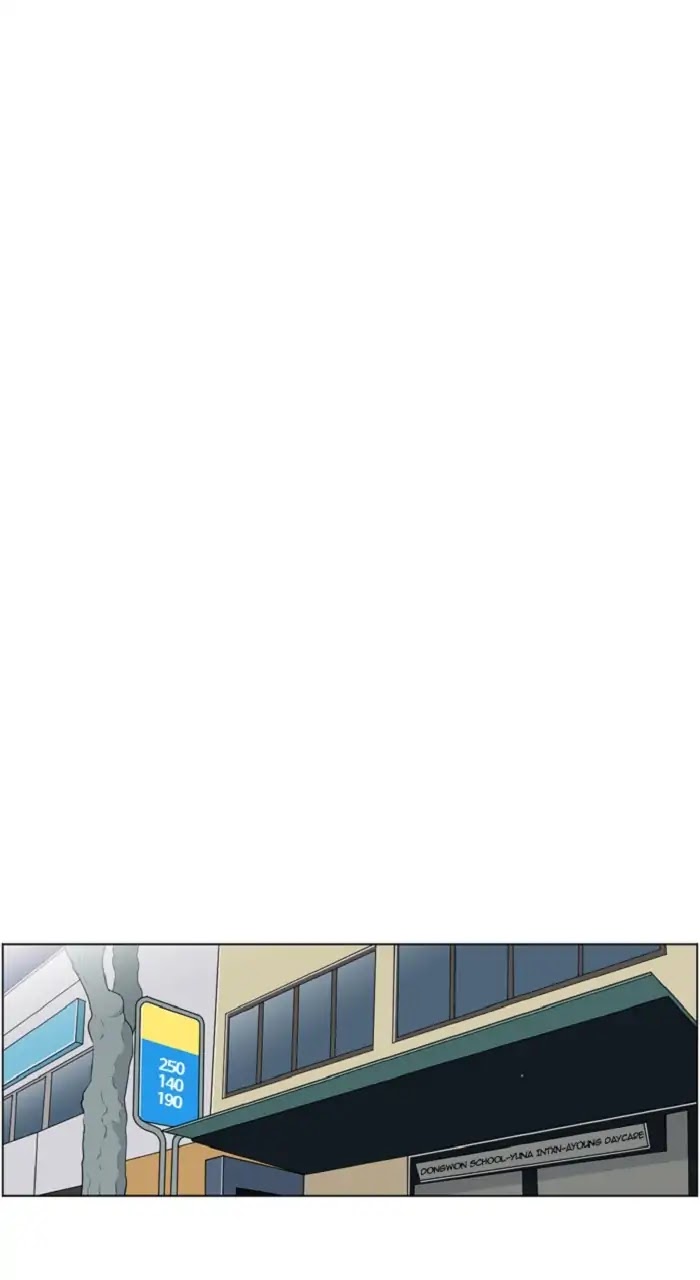 New Normal: Class 8 Chapter 247 page 54 - Chapter 247: [Season 5] Ep.1