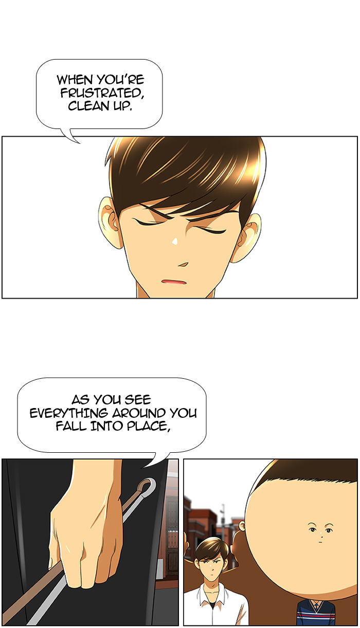 New Normal: Class 8 Chapter 25 page 1 - Chapter 25 : Hyuckjin's horn (1)