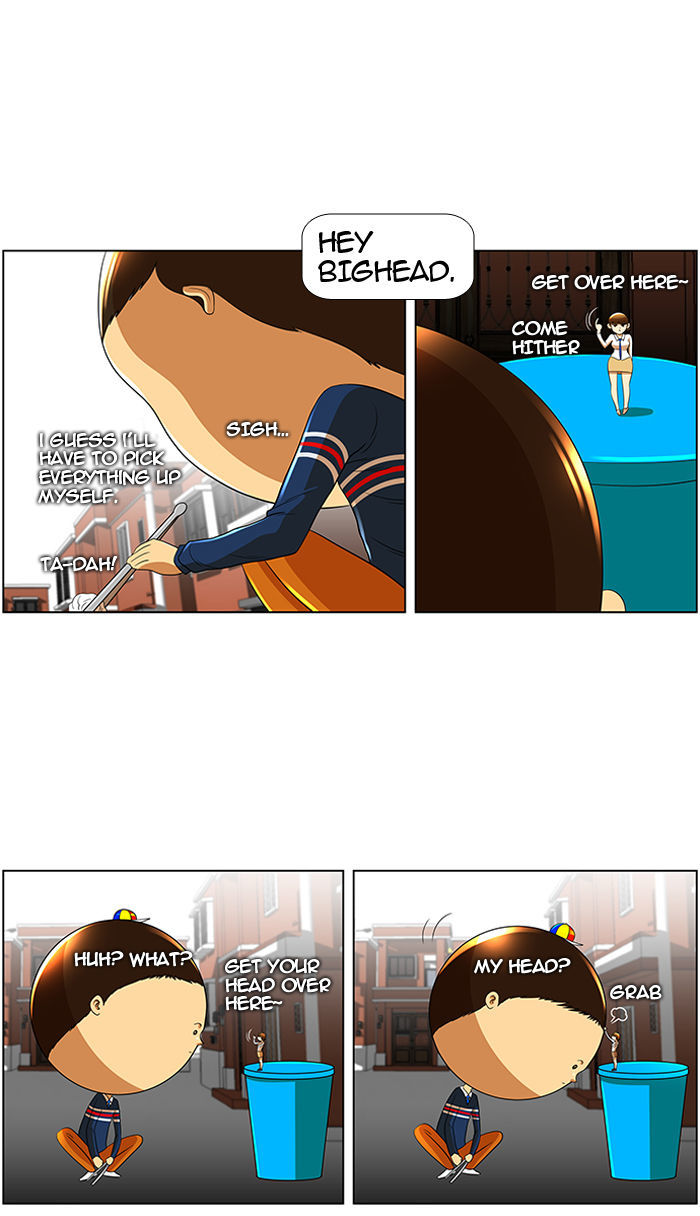 New Normal: Class 8 Chapter 25 page 17 - Chapter 25 : Hyuckjin's horn (1)