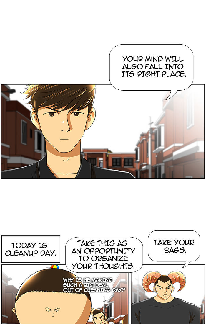 New Normal: Class 8 Chapter 25 page 2 - Chapter 25 : Hyuckjin's horn (1)