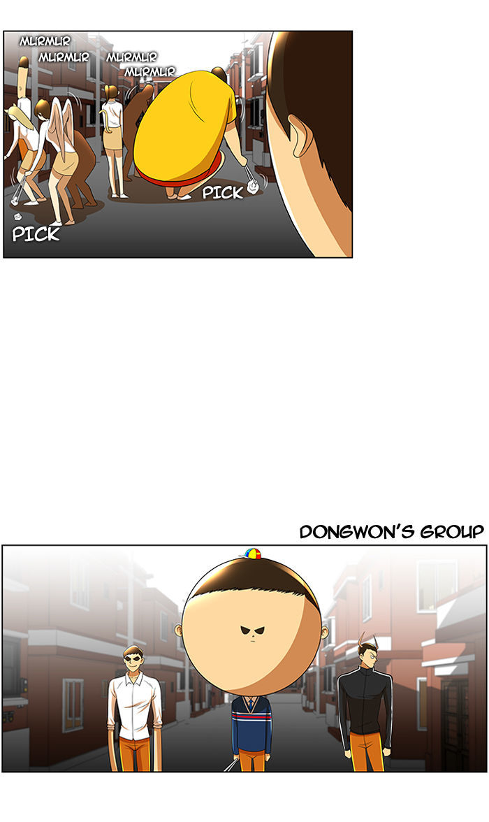 New Normal: Class 8 Chapter 25 page 4 - Chapter 25 : Hyuckjin's horn (1)