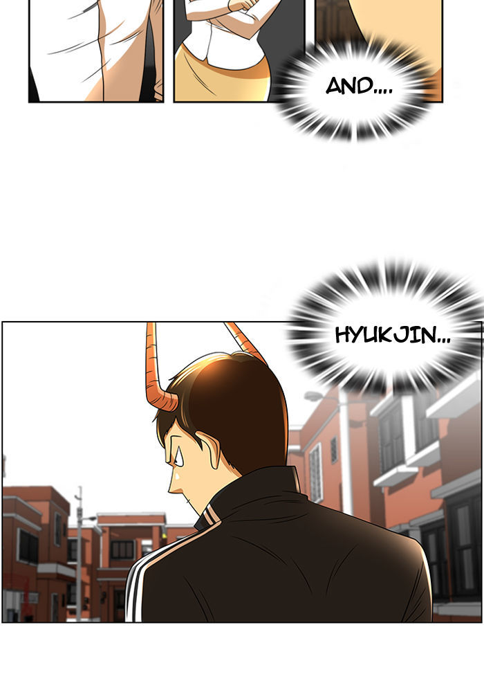 New Normal: Class 8 Chapter 25 page 6 - Chapter 25 : Hyuckjin's horn (1)