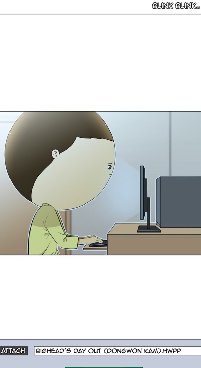 New Normal: Class 8 Chapter 256 page 43 - Chapter 256: [Season 5] Ep. 10