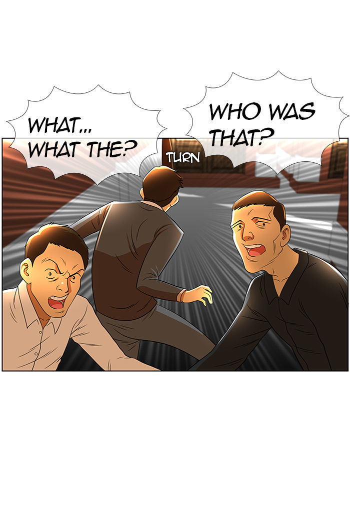 New Normal: Class 8 Chapter 26 page 1 - Chapter 26 : Hyuckjin's horn (2)