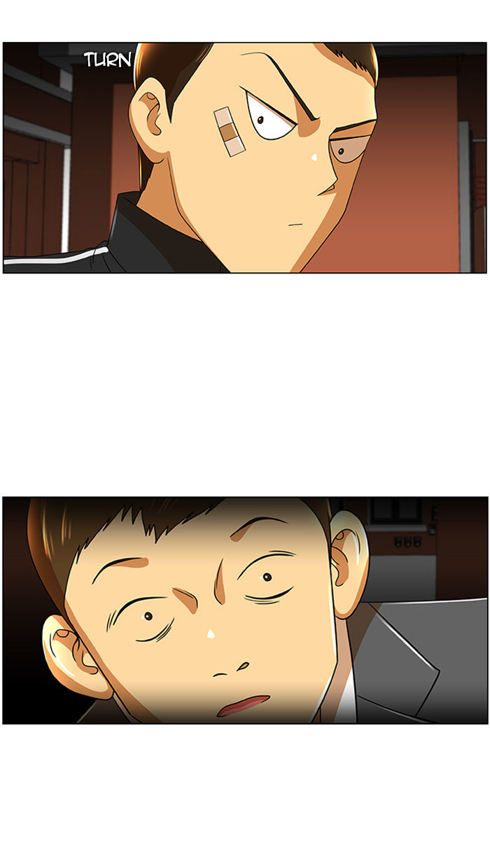 New Normal: Class 8 Chapter 26 page 17 - Chapter 26 : Hyuckjin's horn (2)