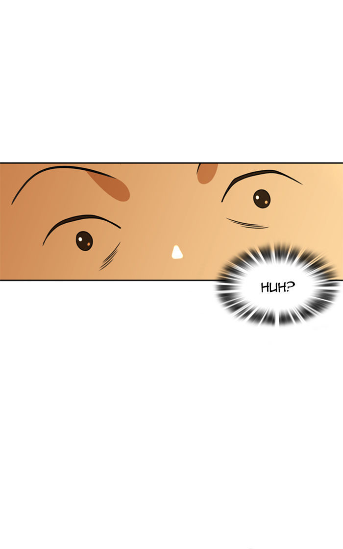New Normal: Class 8 Chapter 26 page 20 - Chapter 26 : Hyuckjin's horn (2)