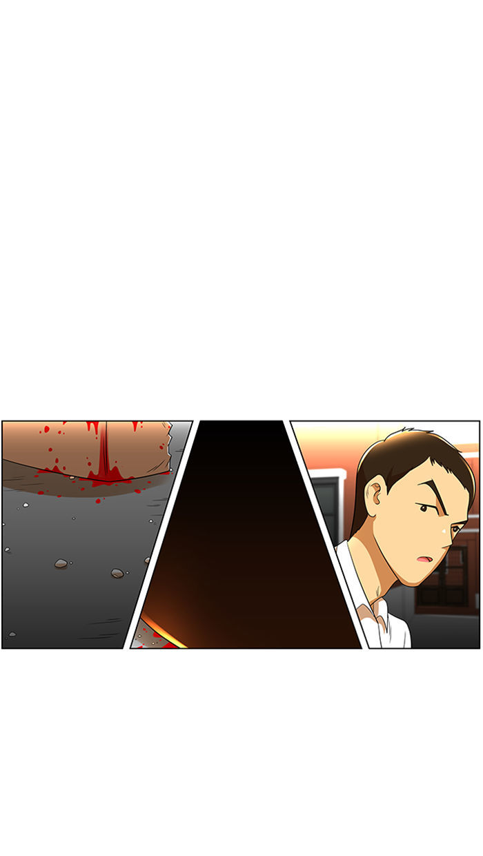 New Normal: Class 8 Chapter 26 page 23 - Chapter 26 : Hyuckjin's horn (2)
