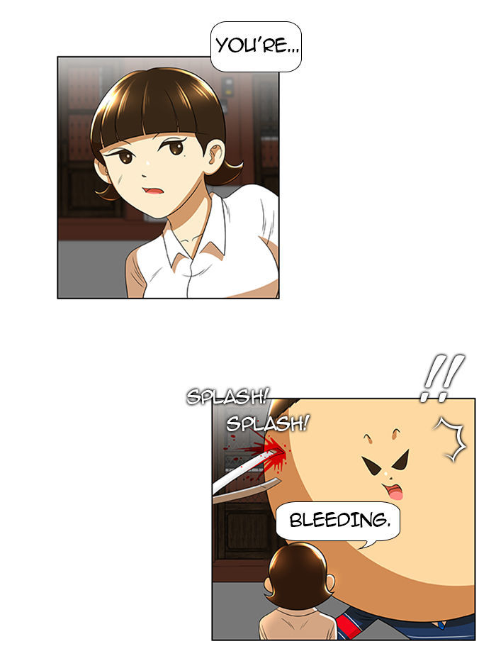 New Normal: Class 8 Chapter 26 page 25 - Chapter 26 : Hyuckjin's horn (2)