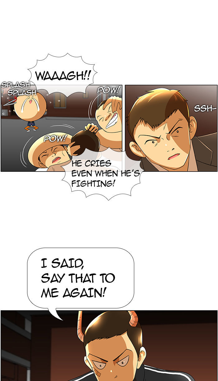 New Normal: Class 8 Chapter 26 page 26 - Chapter 26 : Hyuckjin's horn (2)