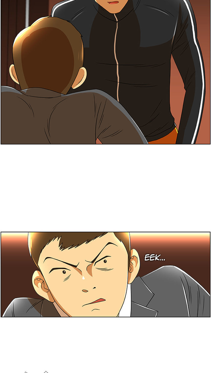 New Normal: Class 8 Chapter 26 page 27 - Chapter 26 : Hyuckjin's horn (2)
