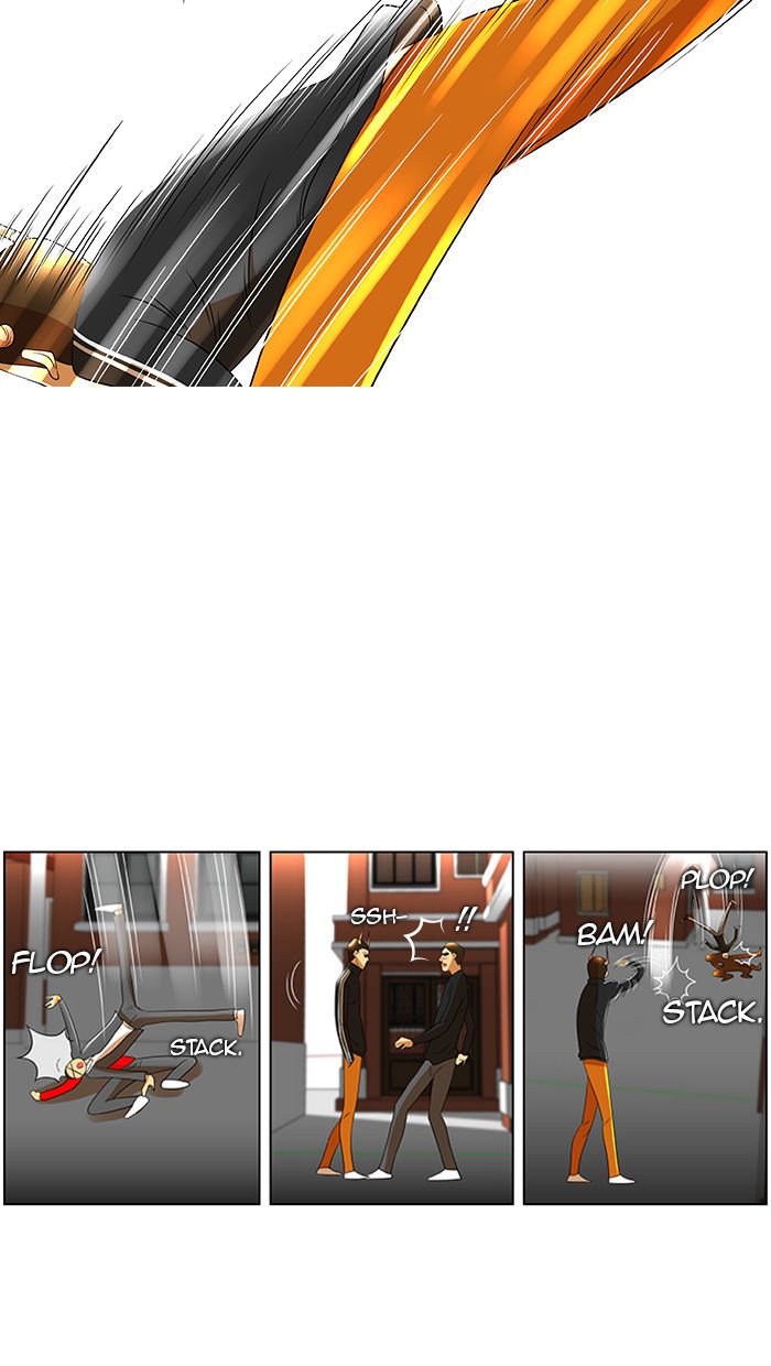 New Normal: Class 8 Chapter 26 page 30 - Chapter 26 : Hyuckjin's horn (2)