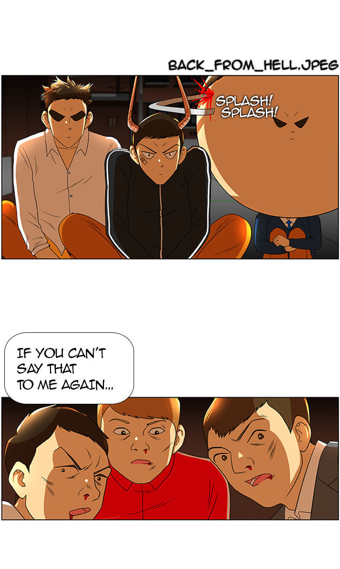 New Normal: Class 8 Chapter 26 page 32 - Chapter 26 : Hyuckjin's horn (2)