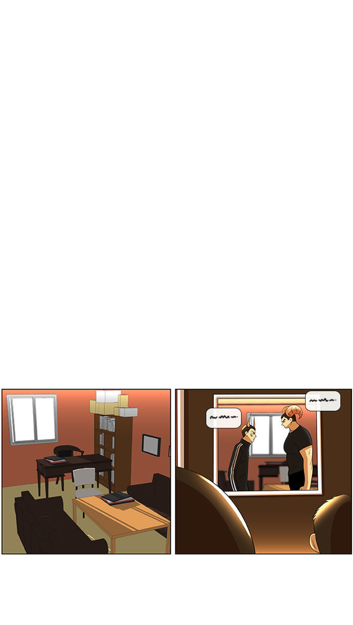 New Normal: Class 8 Chapter 26 page 35 - Chapter 26 : Hyuckjin's horn (2)