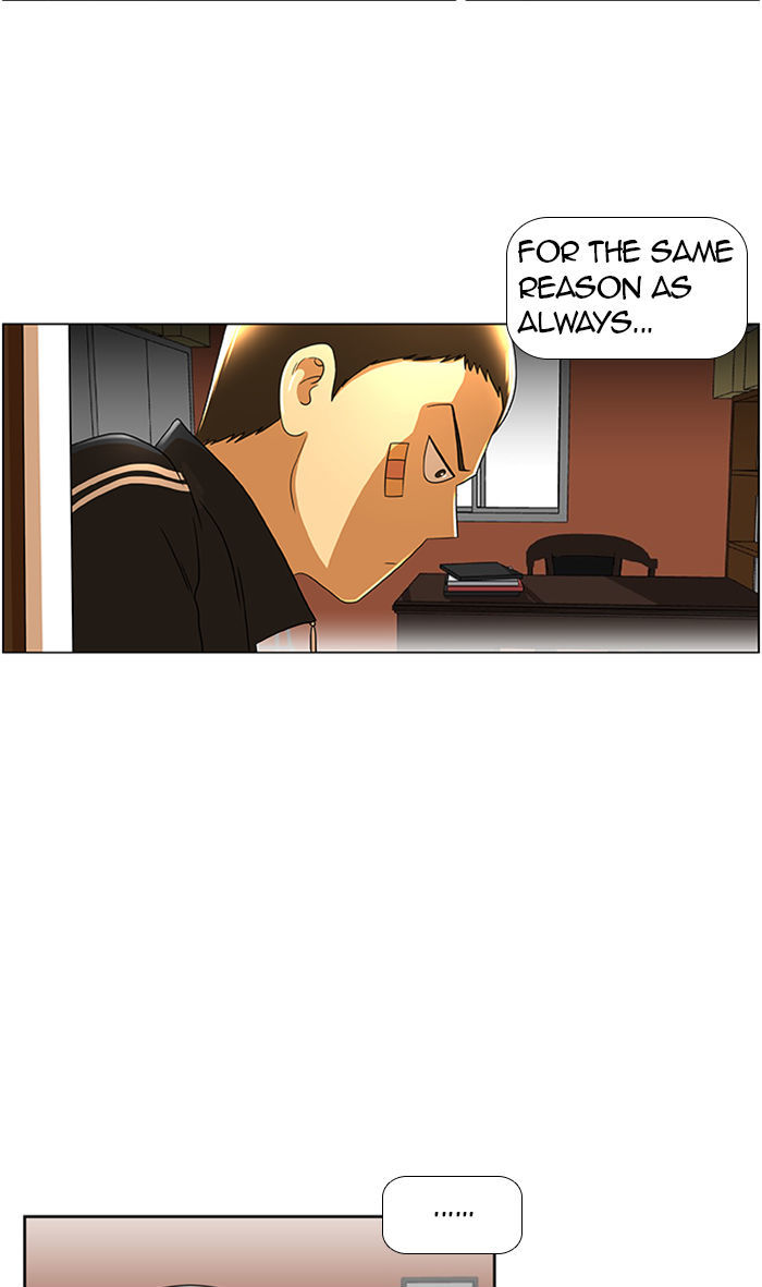 New Normal: Class 8 Chapter 26 page 39 - Chapter 26 : Hyuckjin's horn (2)