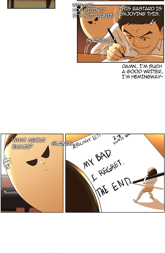 New Normal: Class 8 Chapter 26 page 41 - Chapter 26 : Hyuckjin's horn (2)
