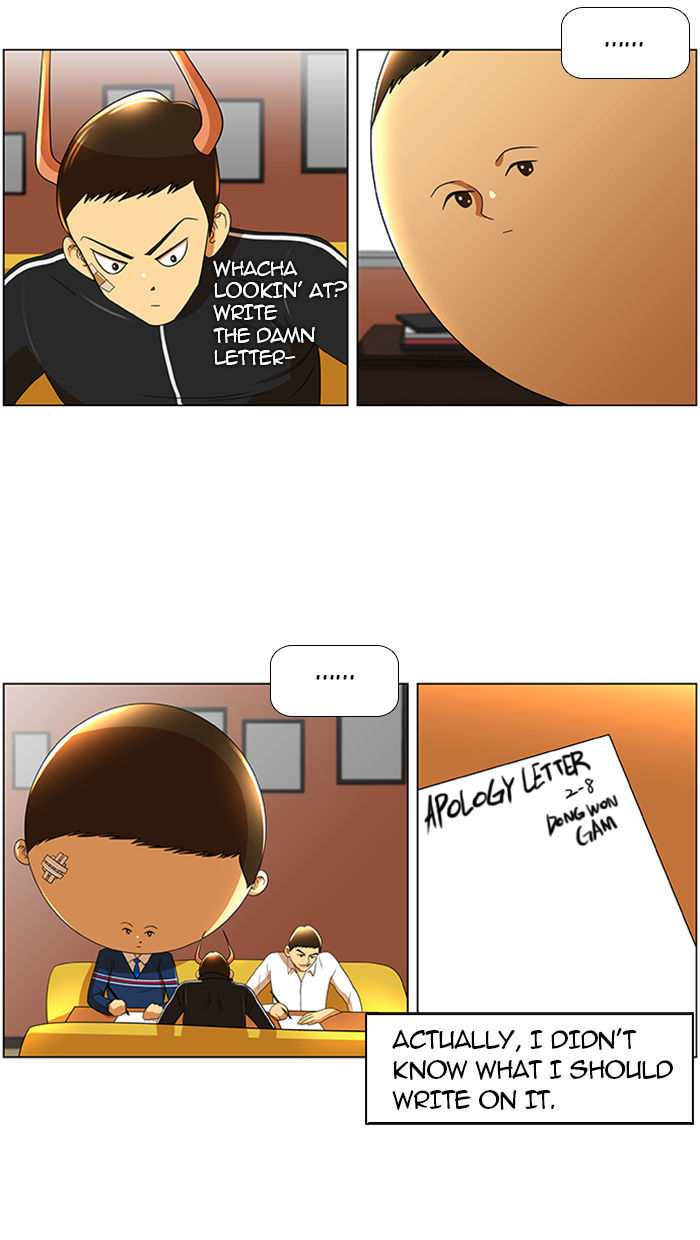 New Normal: Class 8 Chapter 26 page 43 - Chapter 26 : Hyuckjin's horn (2)