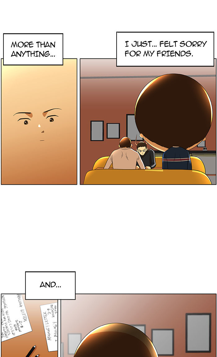 New Normal: Class 8 Chapter 26 page 44 - Chapter 26 : Hyuckjin's horn (2)