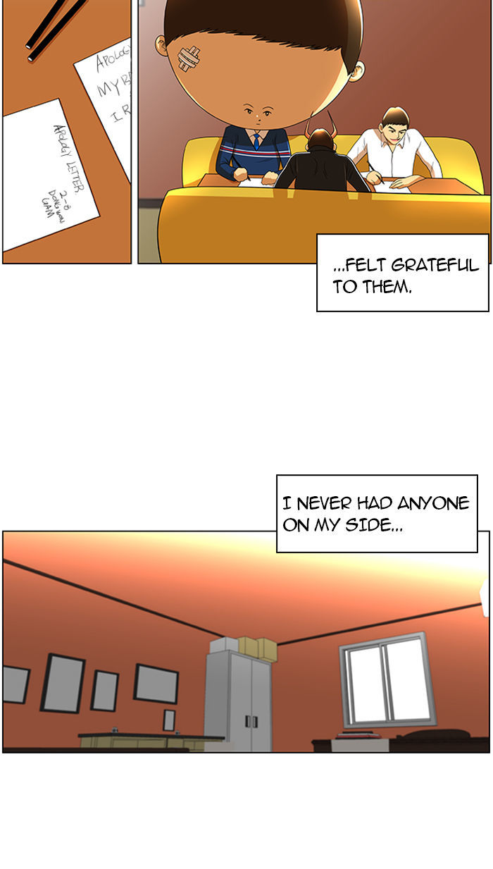 New Normal: Class 8 Chapter 26 page 45 - Chapter 26 : Hyuckjin's horn (2)
