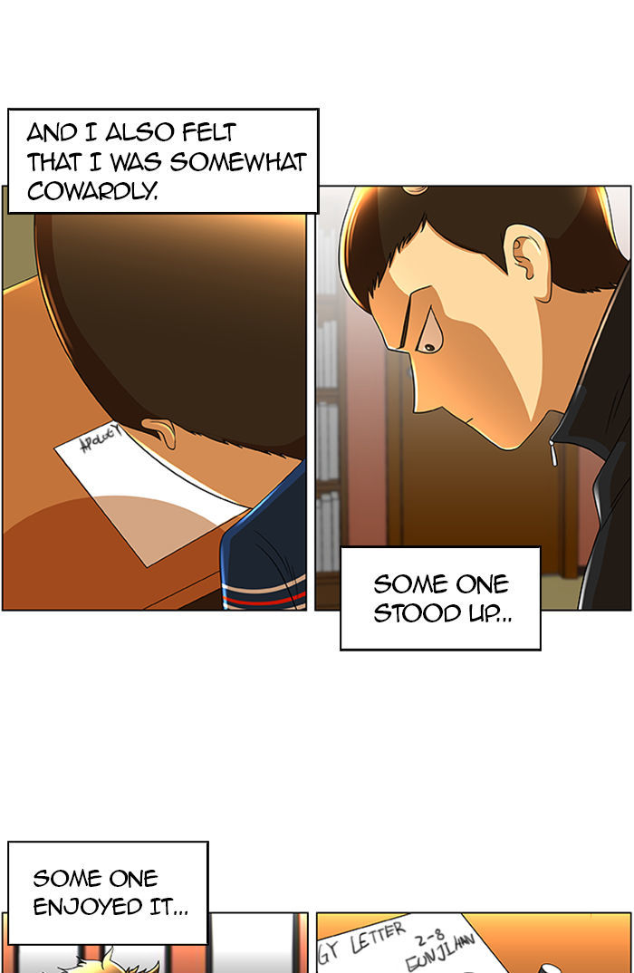 New Normal: Class 8 Chapter 26 page 47 - Chapter 26 : Hyuckjin's horn (2)
