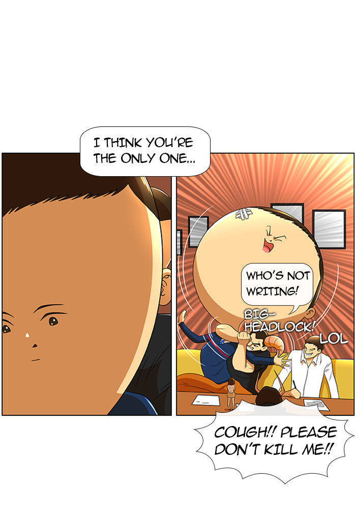 New Normal: Class 8 Chapter 26 page 49 - Chapter 26 : Hyuckjin's horn (2)