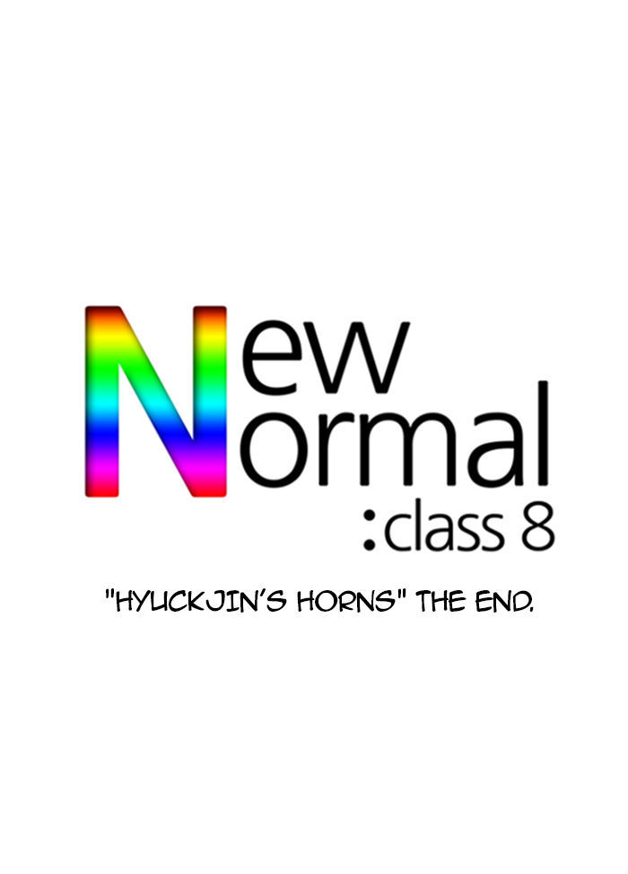 New Normal: Class 8 Chapter 26 page 50 - Chapter 26 : Hyuckjin's horn (2)