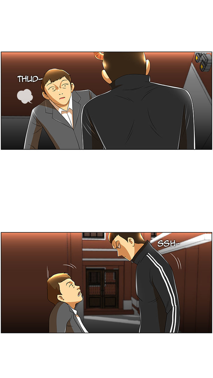 New Normal: Class 8 Chapter 26 page 8 - Chapter 26 : Hyuckjin's horn (2)