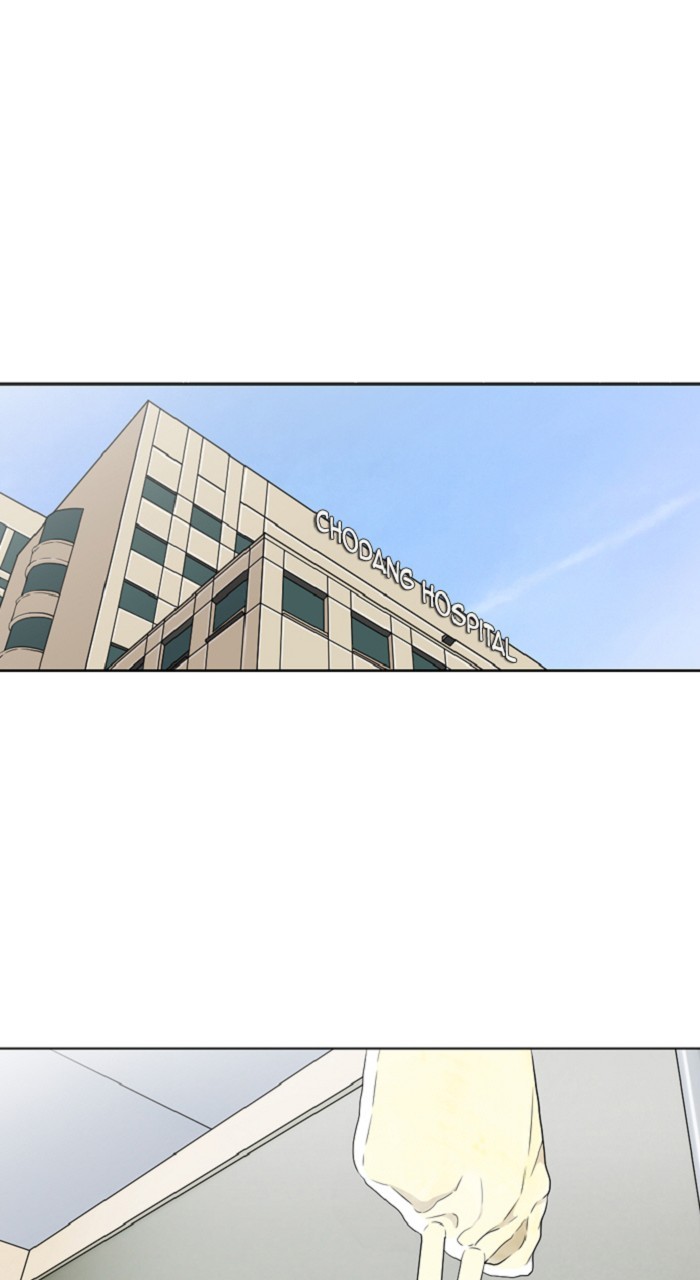 New Normal: Class 8 Chapter 263 page 1 - Chapter 263: [Season 5] Ep. 17