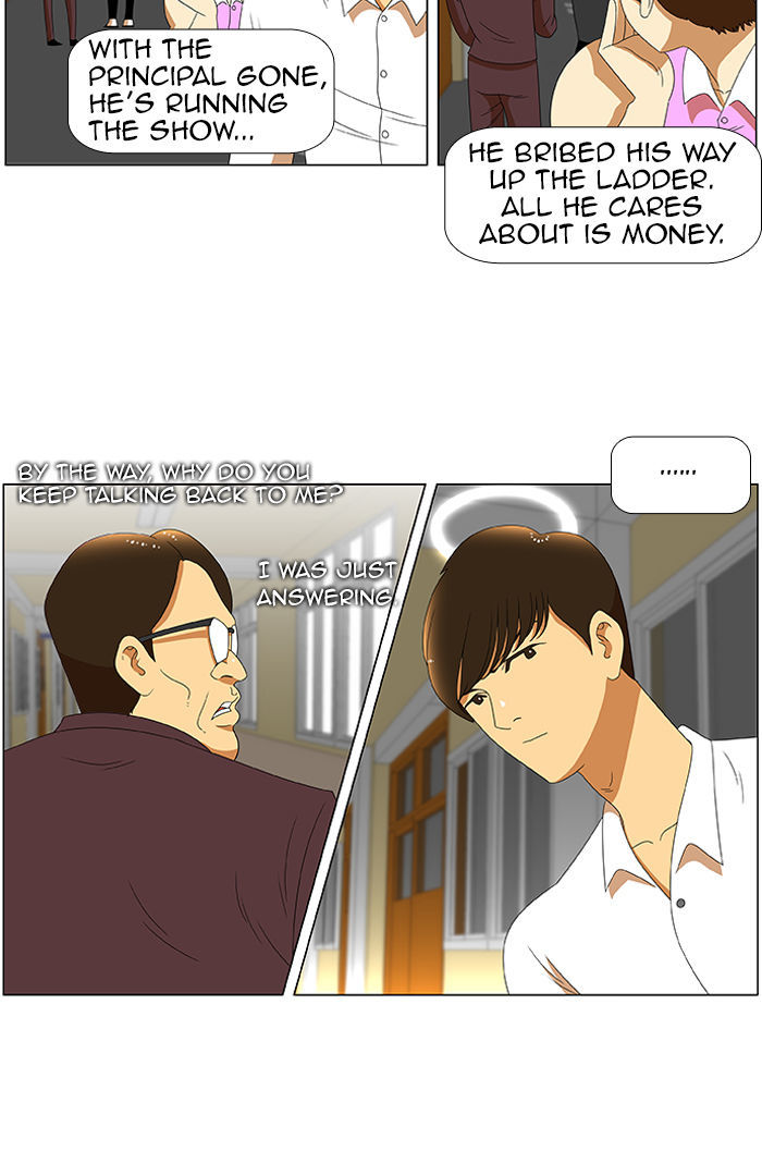 New Normal: Class 8 Chapter 31 page 12 - Chapter 31 : That's a secret