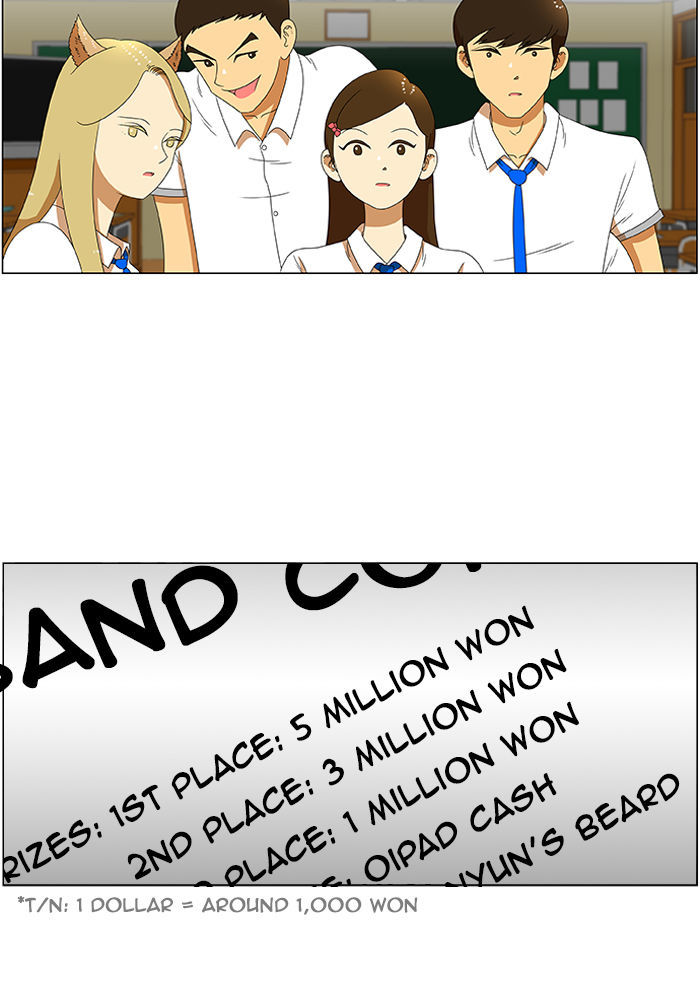 New Normal: Class 8 Chapter 31 page 29 - Chapter 31 : That's a secret