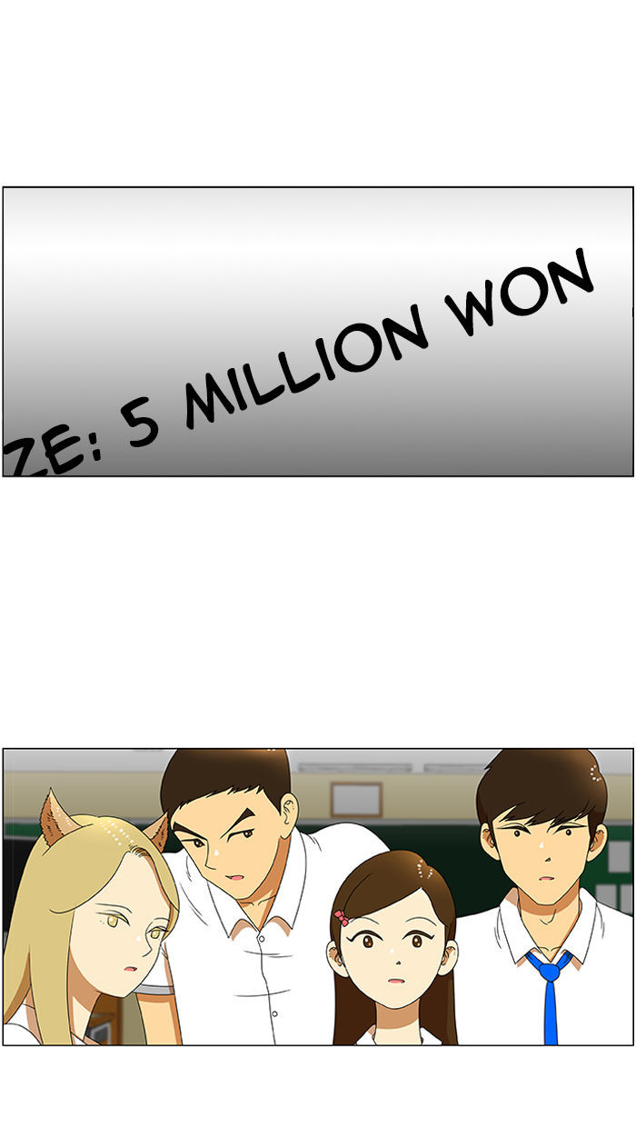 New Normal: Class 8 Chapter 31 page 30 - Chapter 31 : That's a secret
