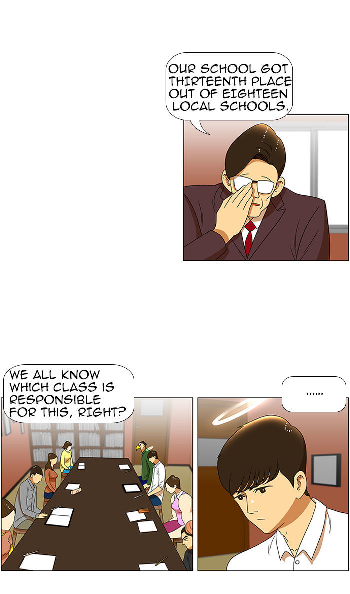 New Normal: Class 8 Chapter 31 page 7 - Chapter 31 : That's a secret
