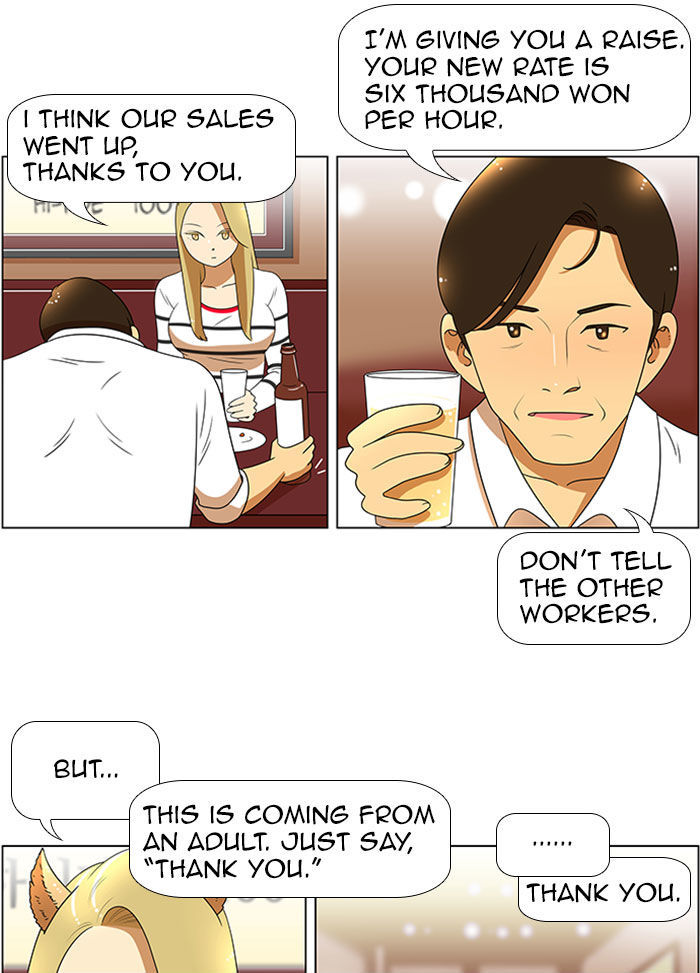 New Normal: Class 8 Chapter 47 page 15 - Chapter 47 : Welcome back (2)