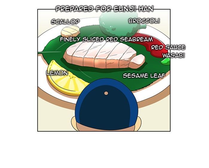 New Normal: Class 8 Chapter 56 page 27 - Chapter 56 : A Midsummer Night's Promise (2)
