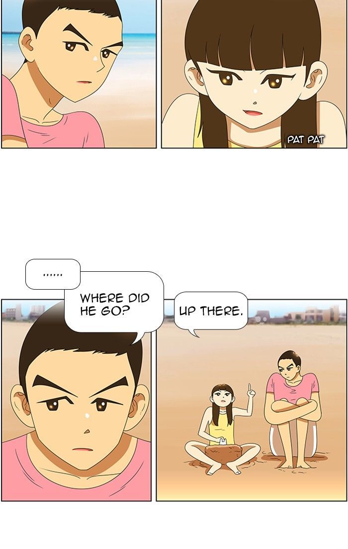 New Normal: Class 8 Chapter 58 page 17 - Chapter 58 : A Midsummer Night's Promise (4)