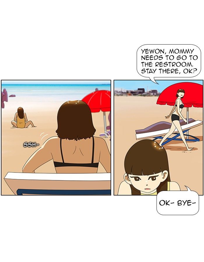 New Normal: Class 8 Chapter 58 page 21 - Chapter 58 : A Midsummer Night's Promise (4)