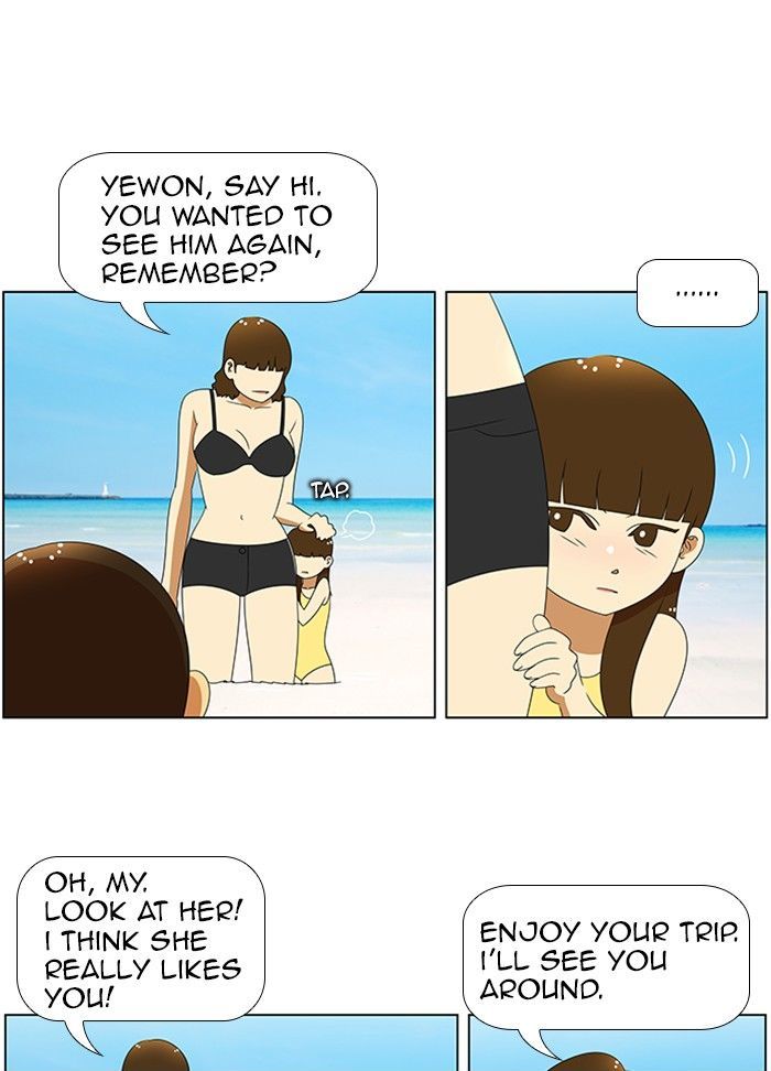 New Normal: Class 8 Chapter 58 page 3 - Chapter 58 : A Midsummer Night's Promise (4)