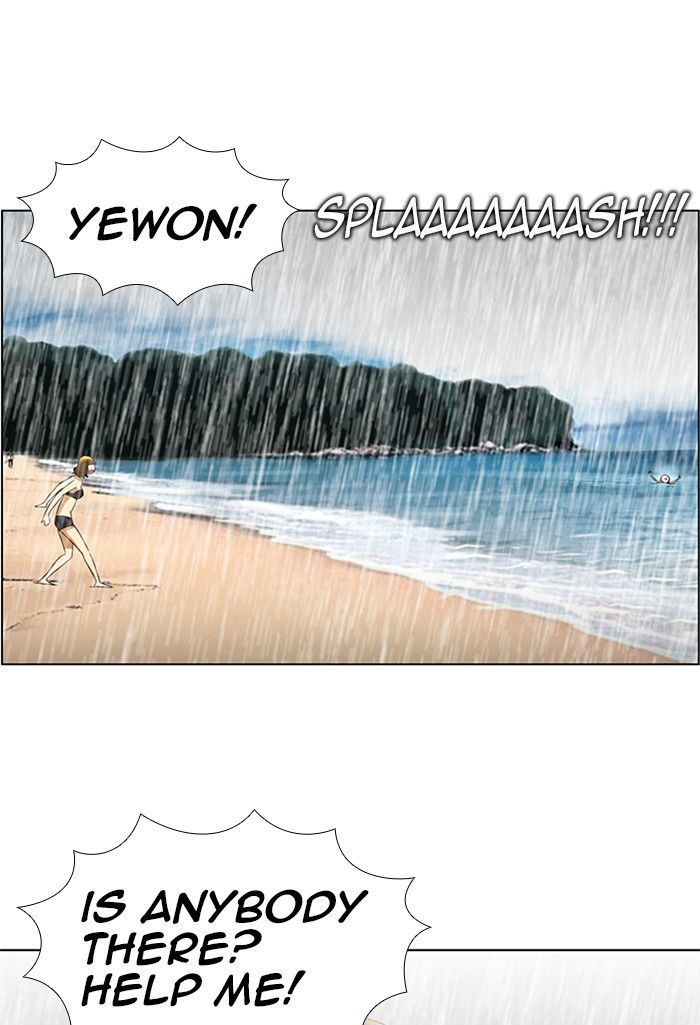 New Normal: Class 8 Chapter 58 page 32 - Chapter 58 : A Midsummer Night's Promise (4)