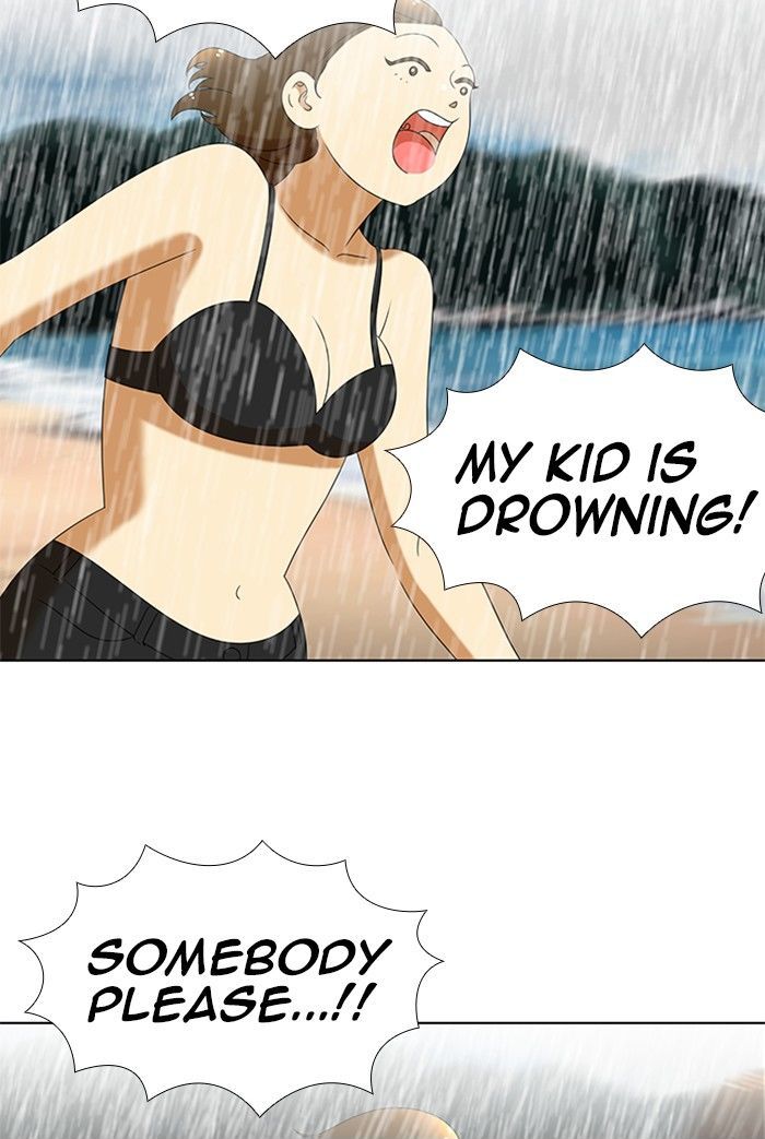 New Normal: Class 8 Chapter 58 page 33 - Chapter 58 : A Midsummer Night's Promise (4)