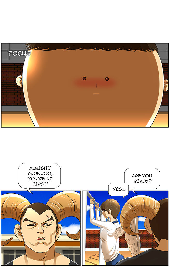 New Normal: Class 8 Chapter 6 page 3 - Chapter 6 : That's mine