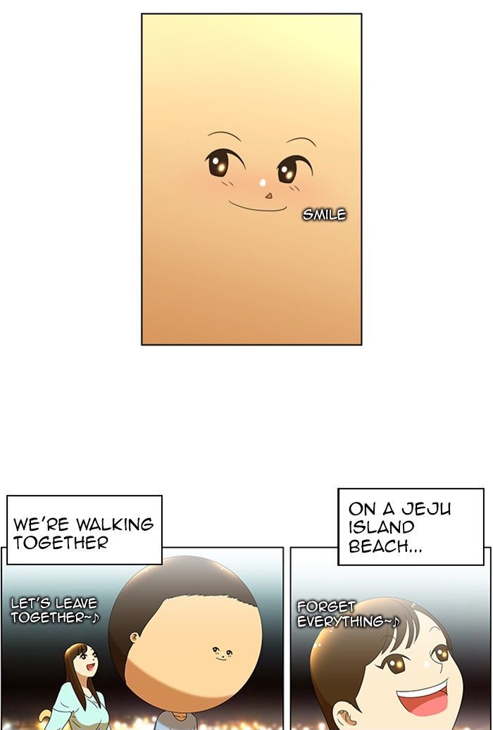 New Normal: Class 8 Chapter 60 page 14 - Chapter 60 : A Midsummer Night's Promise (6)