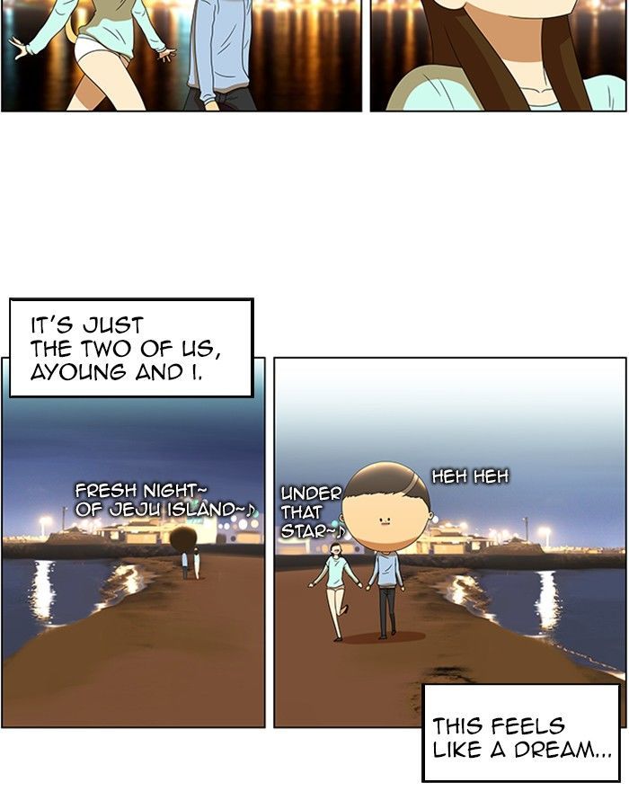 New Normal: Class 8 Chapter 60 page 15 - Chapter 60 : A Midsummer Night's Promise (6)