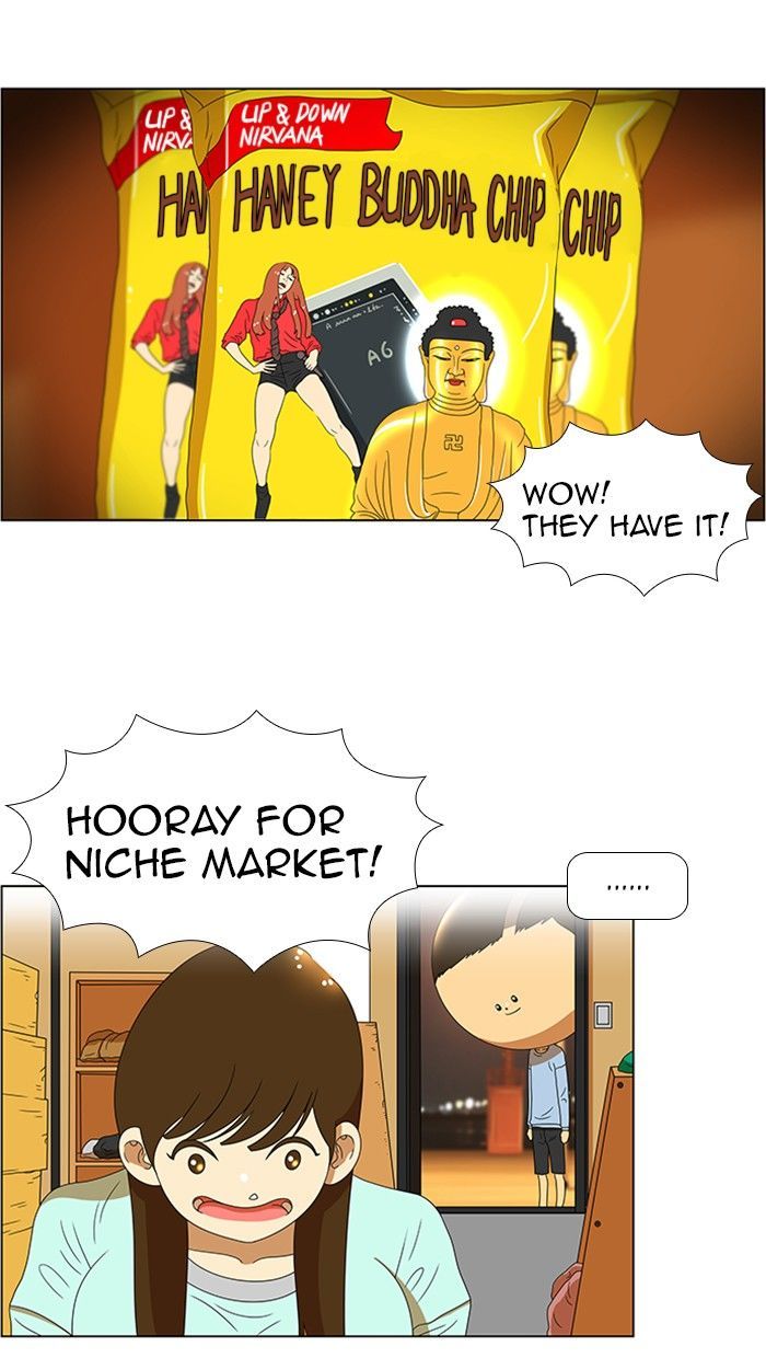 New Normal: Class 8 Chapter 60 page 19 - Chapter 60 : A Midsummer Night's Promise (6)