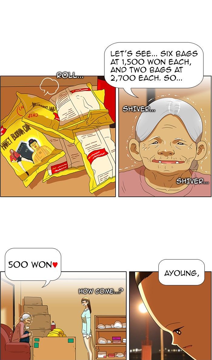 New Normal: Class 8 Chapter 60 page 20 - Chapter 60 : A Midsummer Night's Promise (6)