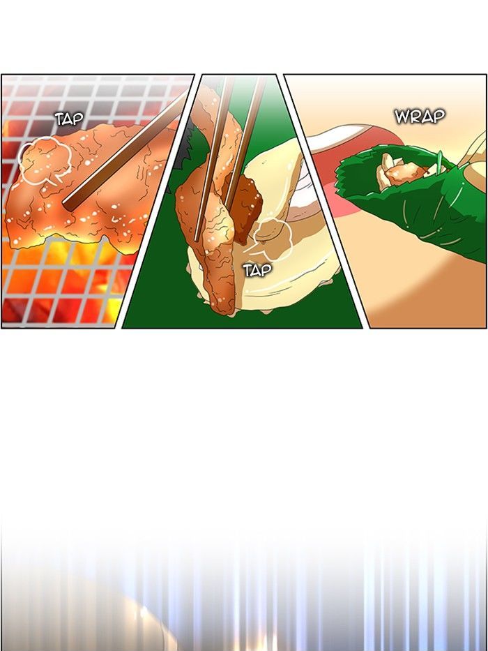 New Normal: Class 8 Chapter 60 page 3 - Chapter 60 : A Midsummer Night's Promise (6)