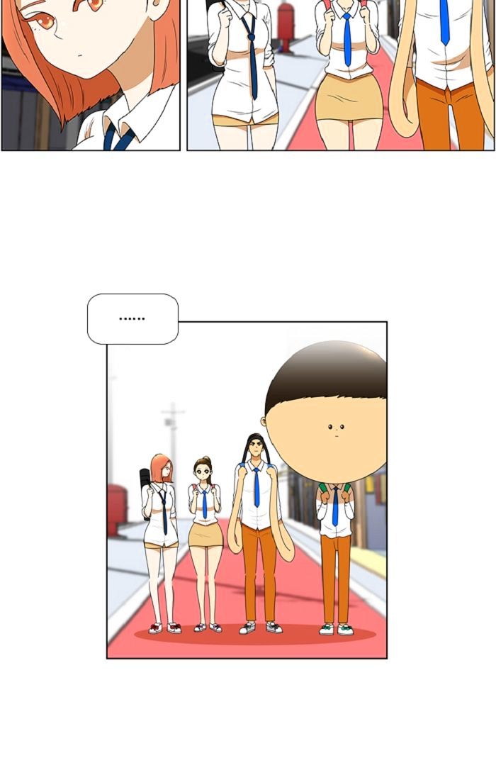 New Normal: Class 8 Chapter 88 page 16 - Chapter 88 : v2ch26