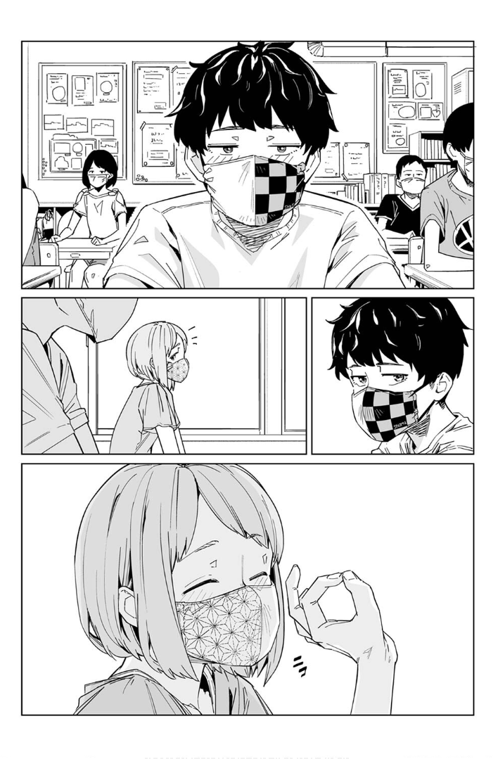 New Normal Chapter 11 page 12 - Chapter 11