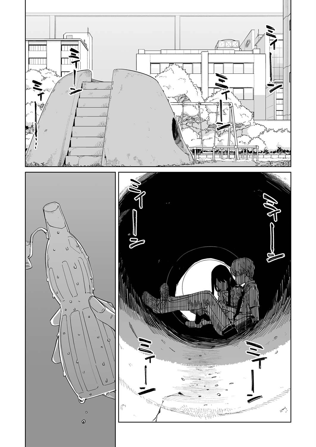 New Normal Chapter 16 page 3 - Chapter 16
