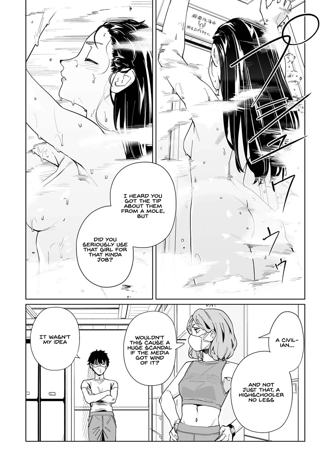 New Normal Chapter 24 page 5 - Chapter 24