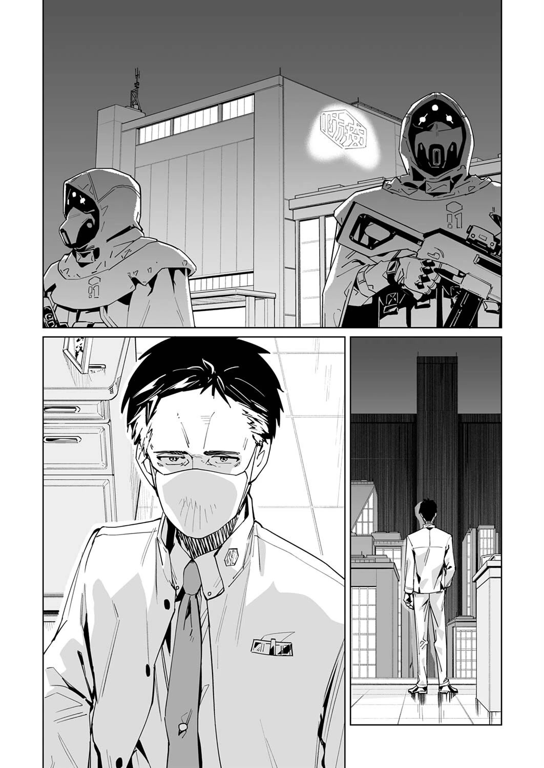 New Normal Chapter 30 page 3 - Chapter 30